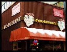 [Sportsmans Restaurant]